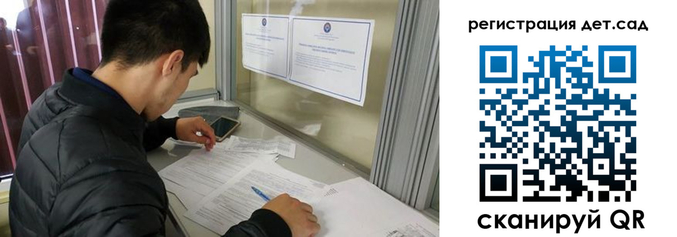 временная прописка в Туймазы