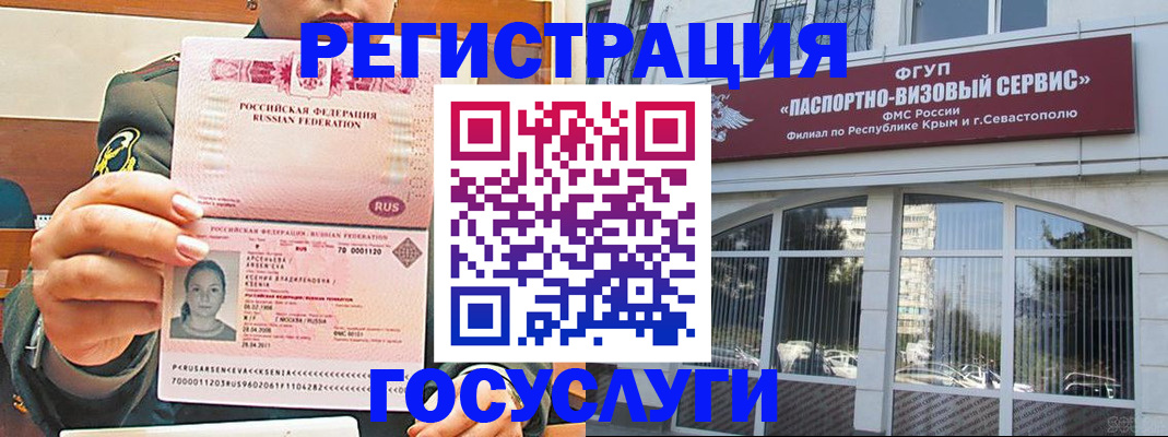 прописка для работы в Туймазы