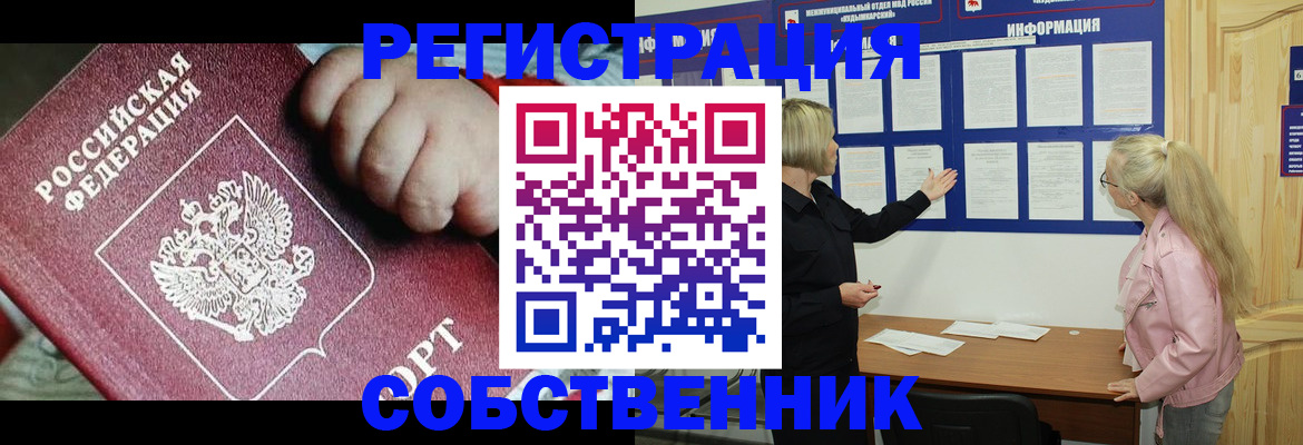 регистрация для школы в Туймазы