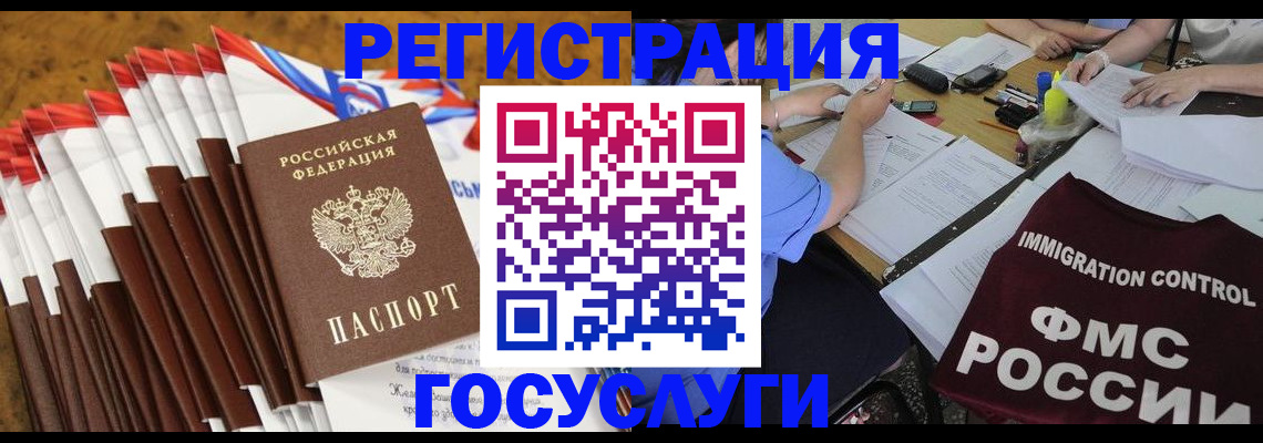 временная регистрация недорого в Туймазы